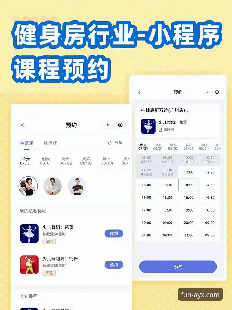 如何通过AYX体育app教程解锁移动体育娱乐新维度？