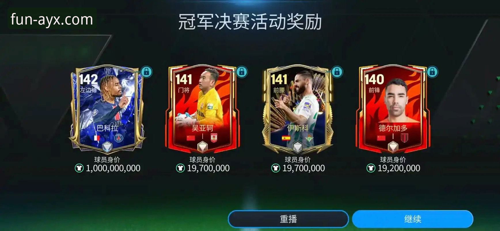 从“金元足球”到法庭审判：一位资深球迷在爱游戏体育平台的深度复盘