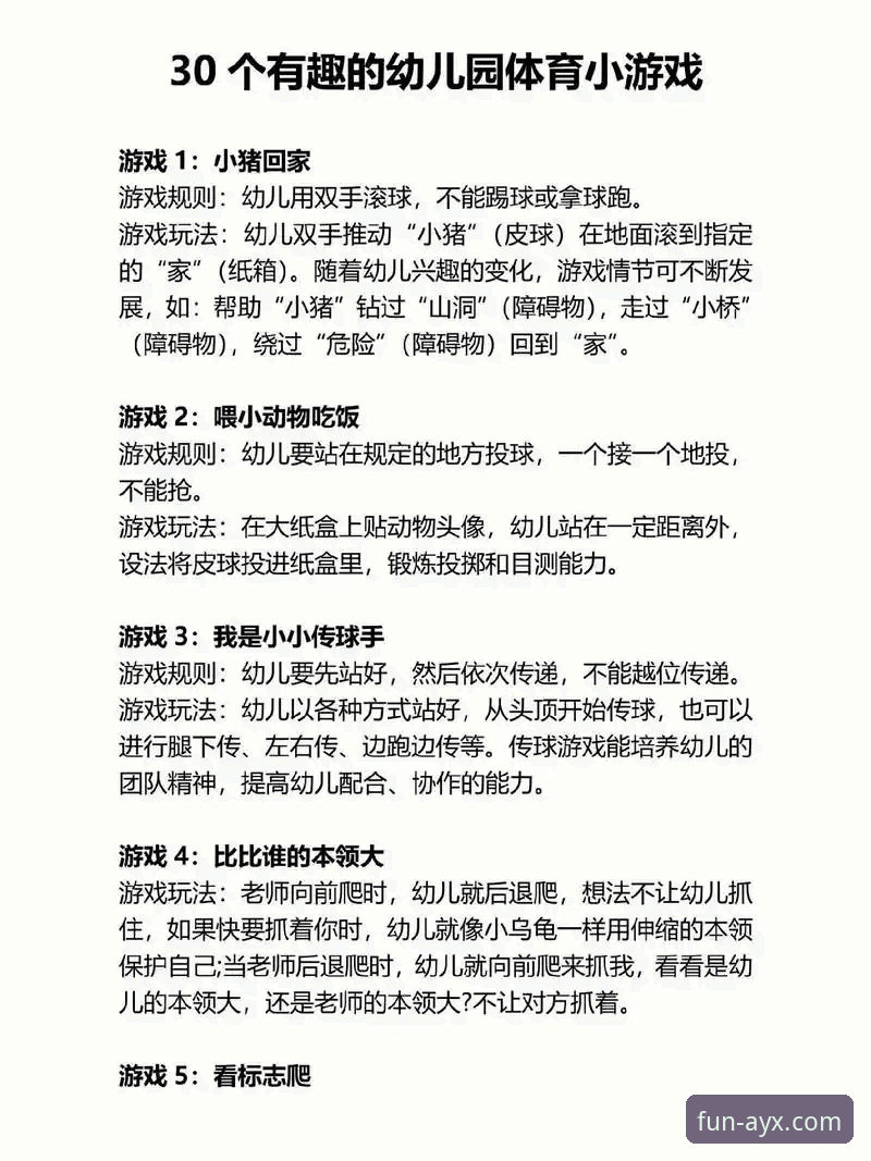 爱游戏体育平台v2.1.0版本更新的3大核心亮点与2个实用技巧