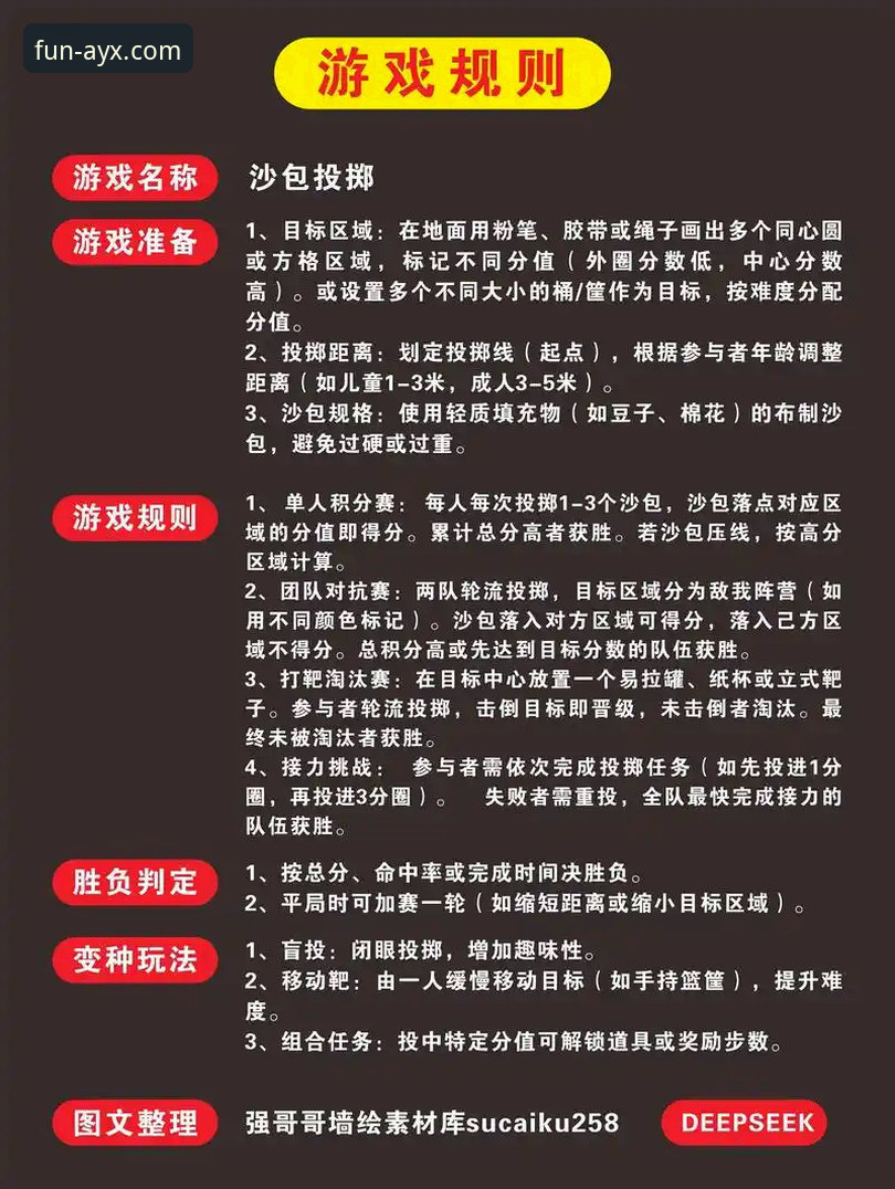 爱游戏体育AYX手机版 揭秘爱游戏体育AYX手机版:如何以轻量之躯,重塑移动端体育娱乐体验